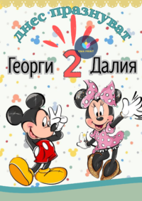test