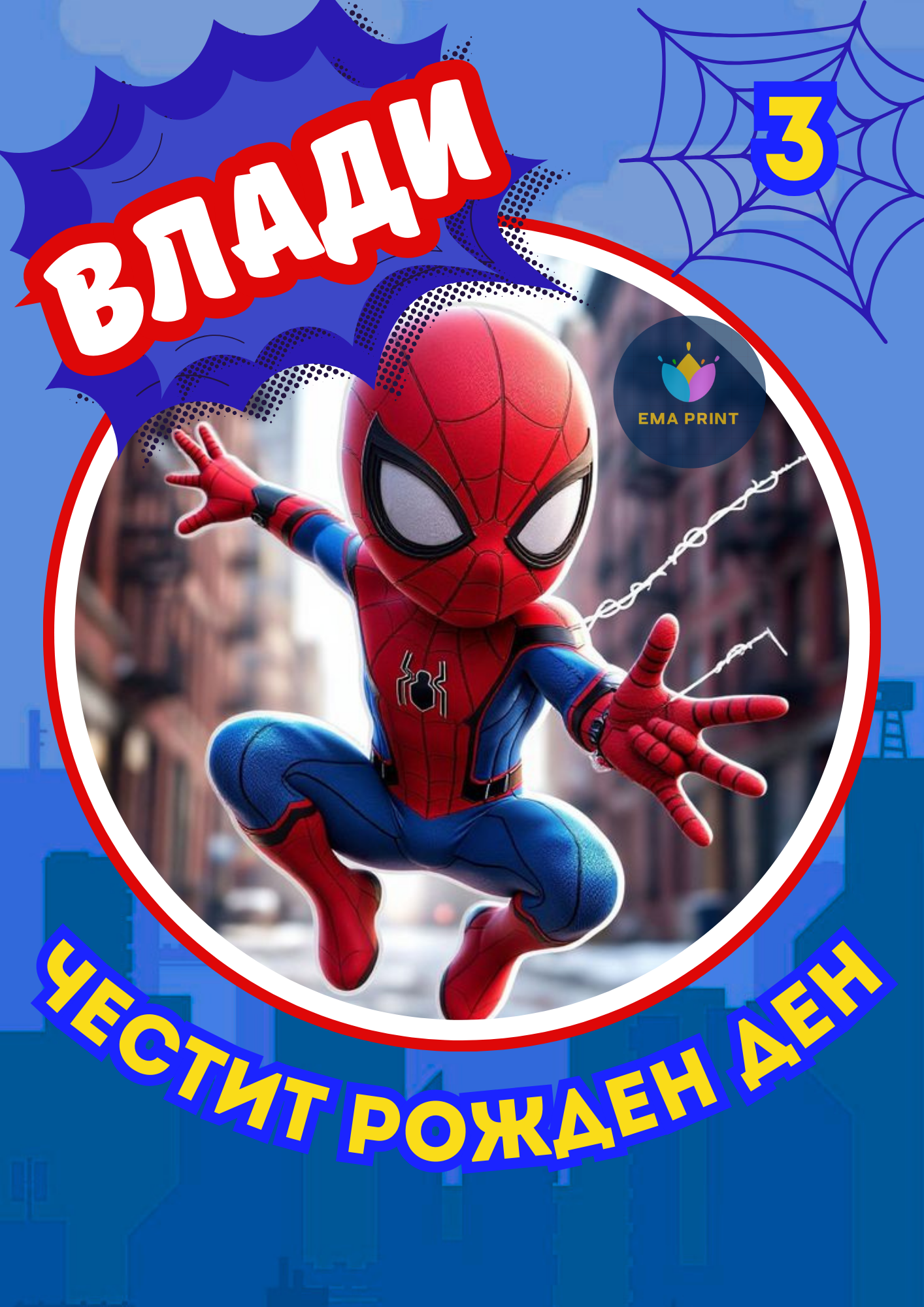 Книжка за оцветяване Спайди