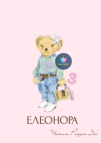 Книжка за оцветяване Ралф Лорън 4